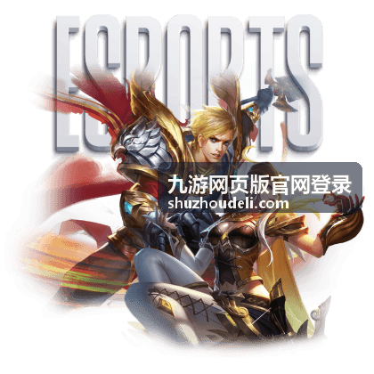 九游网页版官网登录账号信息核对场景